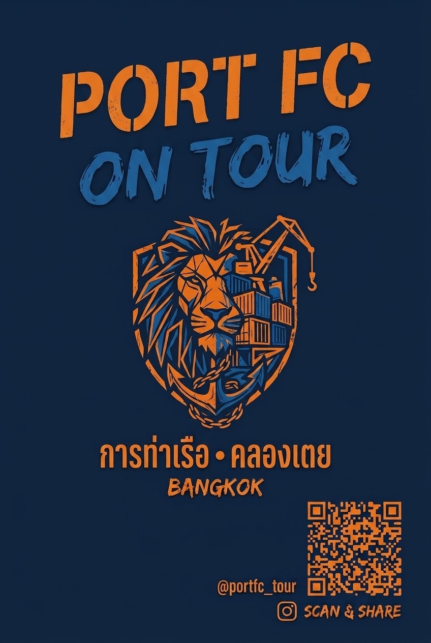 Port FC on Tour Sticker